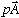 scalar a vector