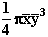 equation